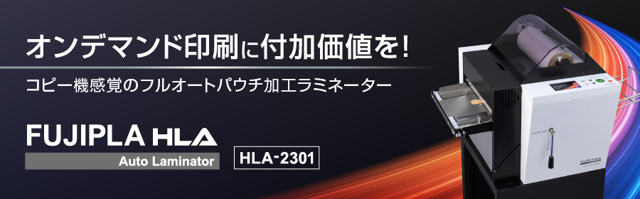 HLA-2301